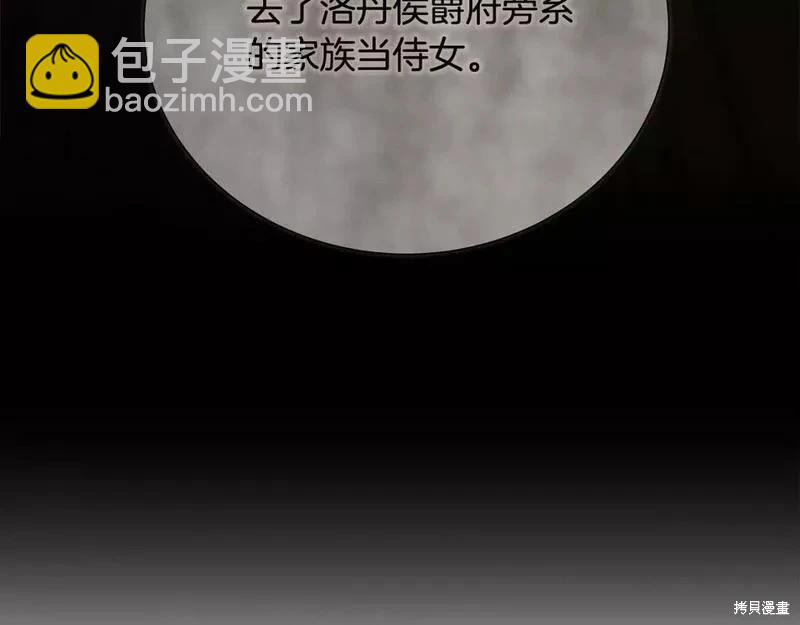 第144话91