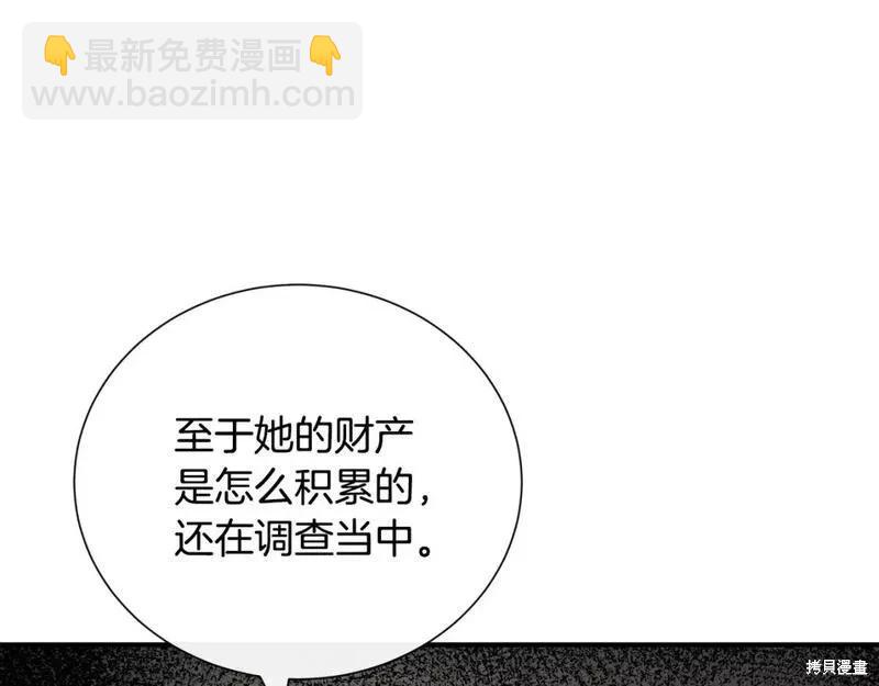 第144话93