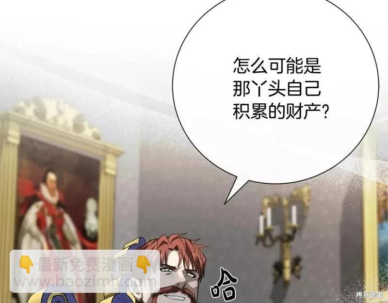 第144话96