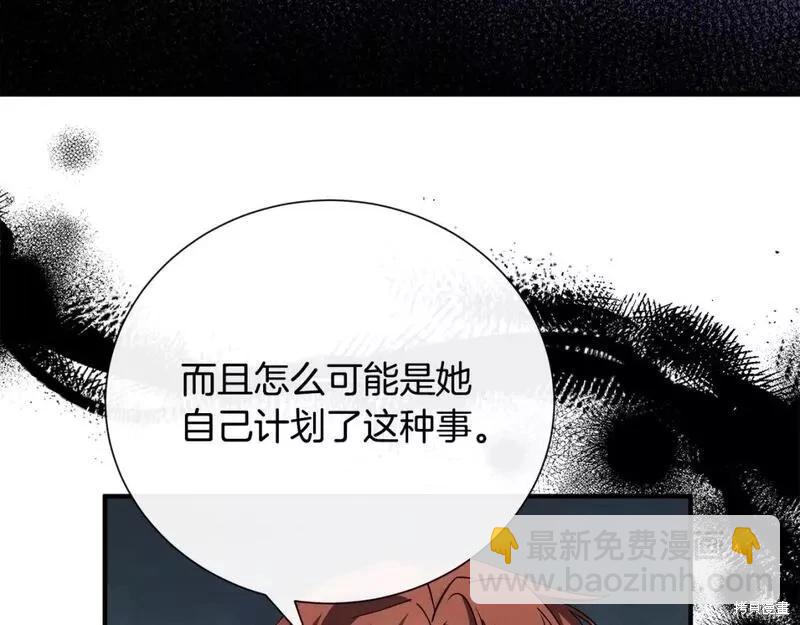第144话98