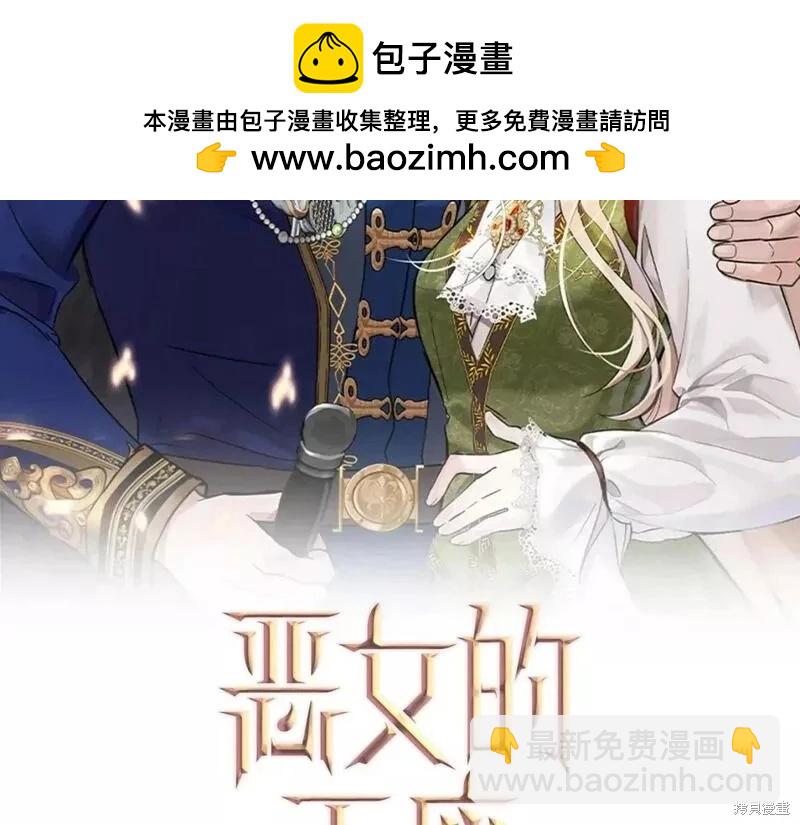 第145话1