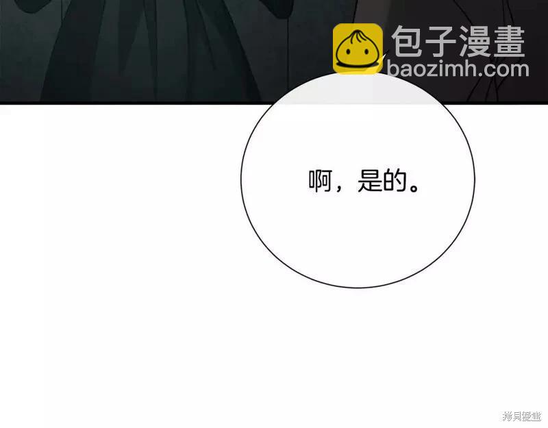 第145话10