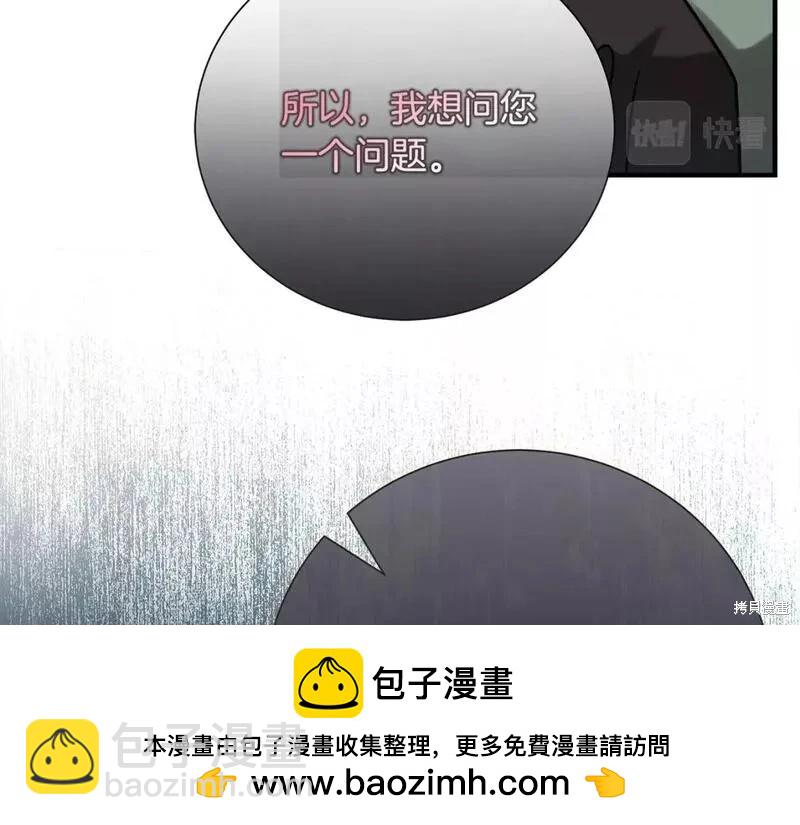 第145话109