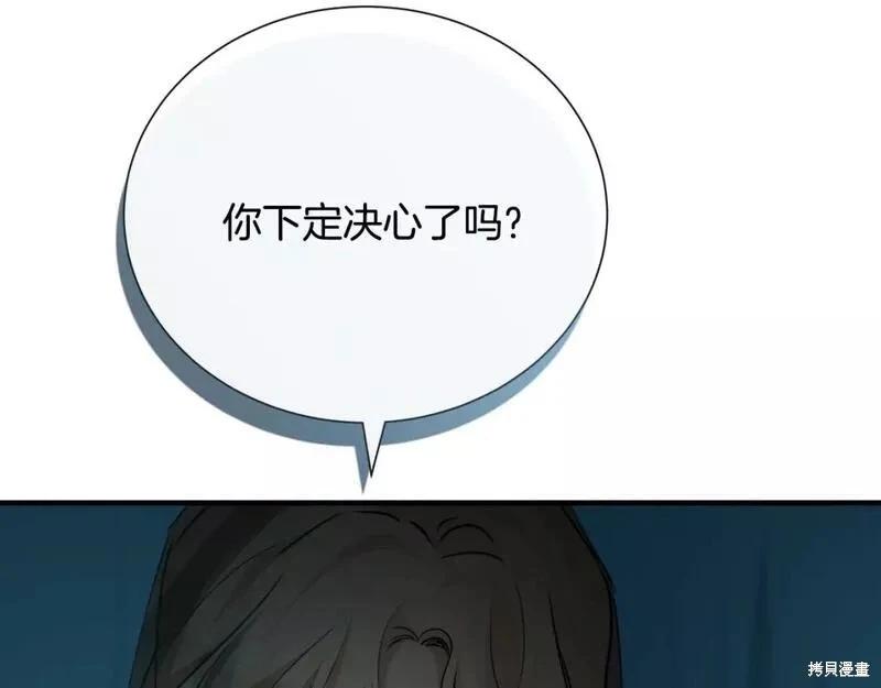 第145话11