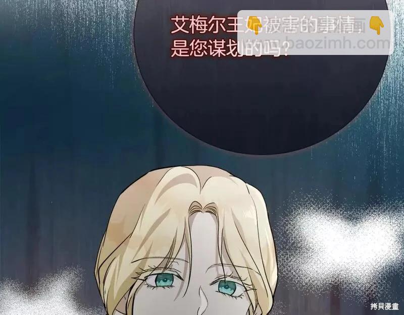 第145话110