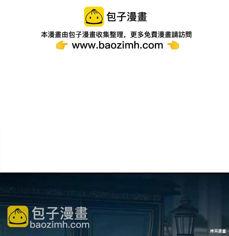 第145话116