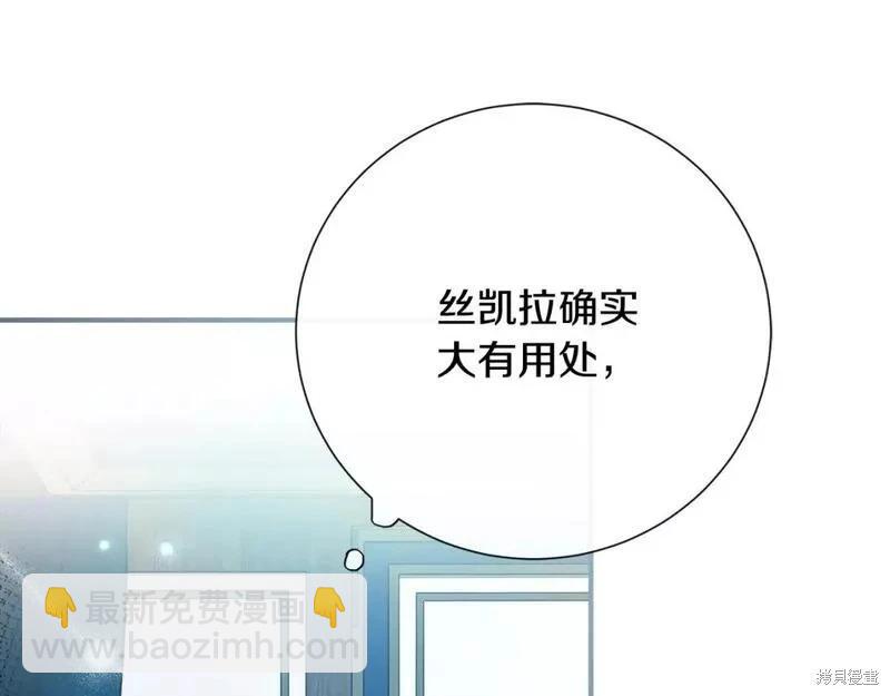 第145话119