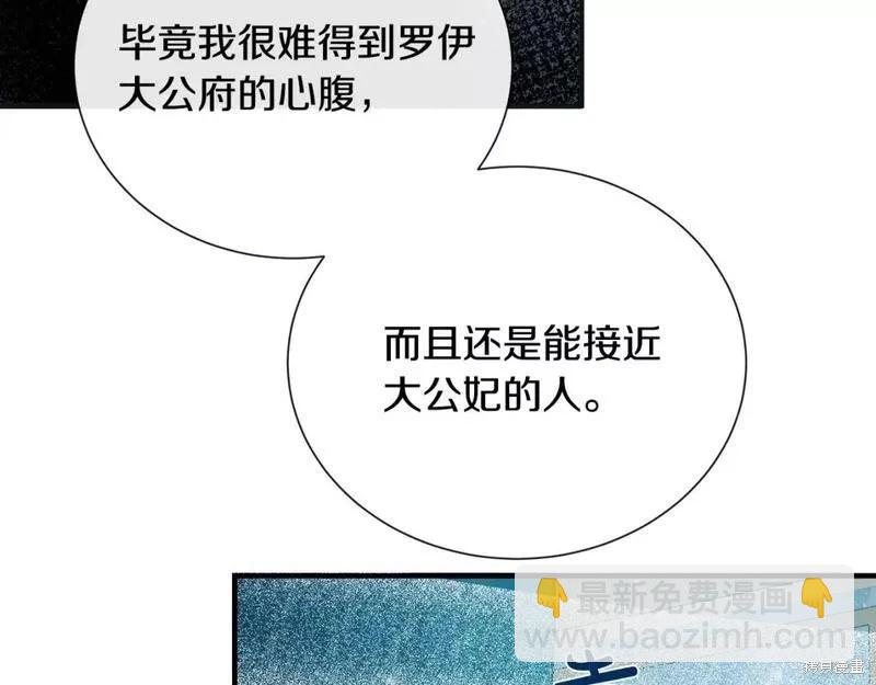 第145话121