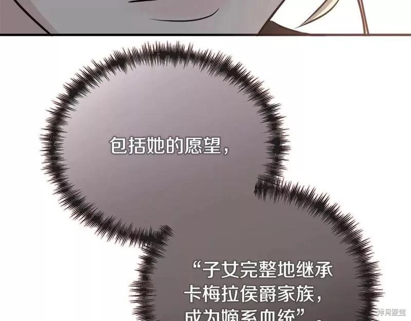 第145话131