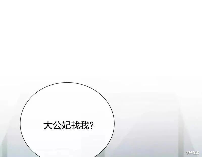 第145话138