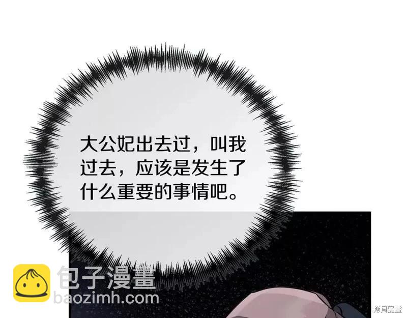 第145话141