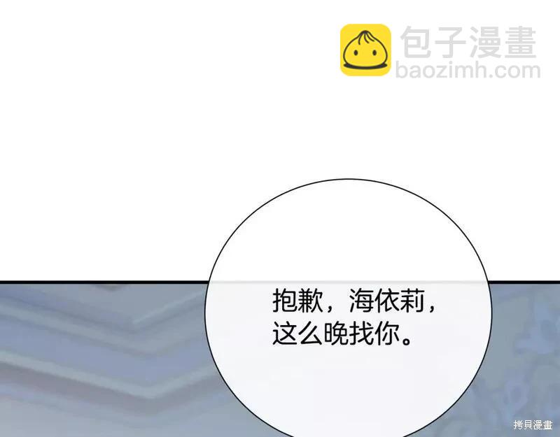 第145话150