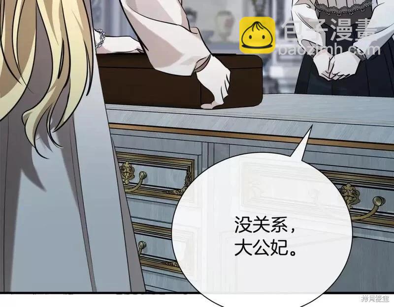 第145话152