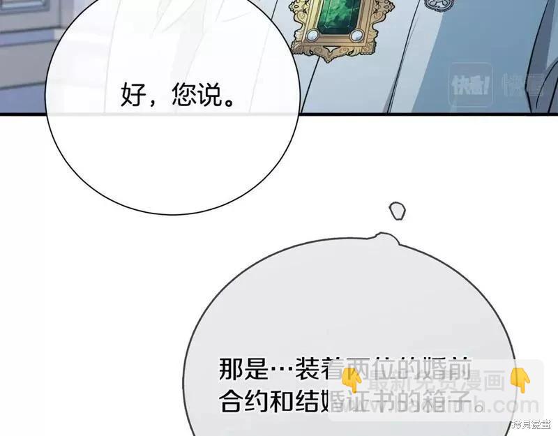 第145话156