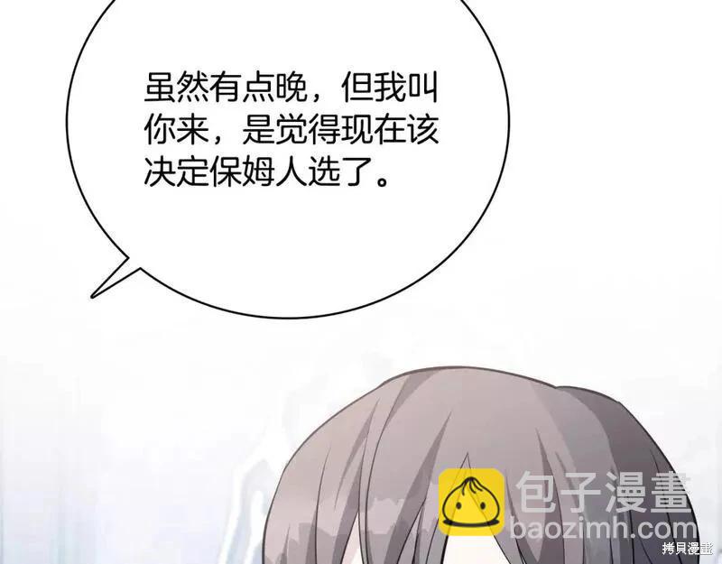 第145话158