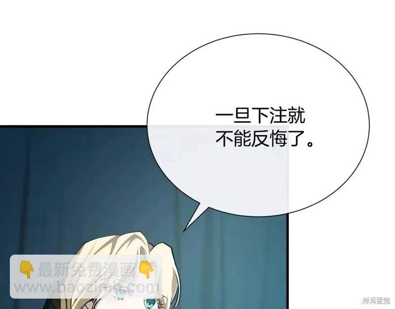 第145话16