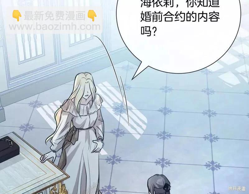 第145话162