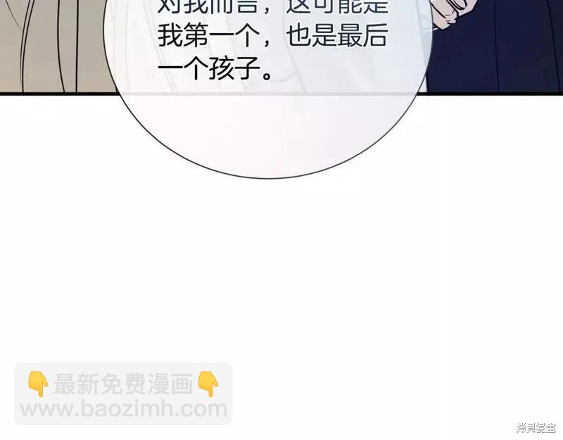 第145话172