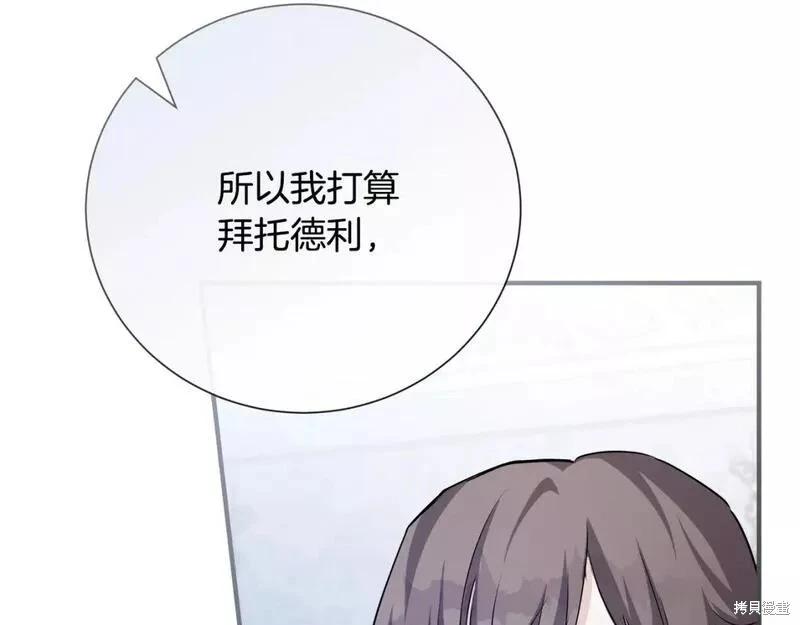 第145话173