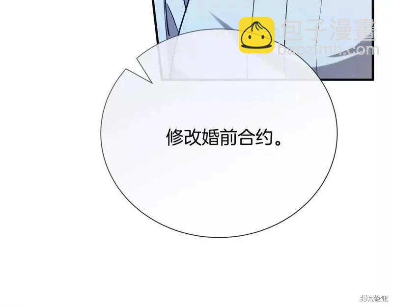 第145话175