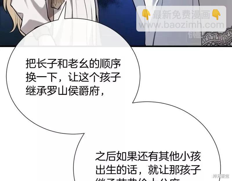 第145话178