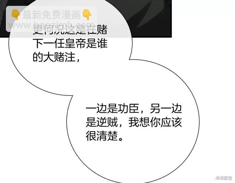 第145话18