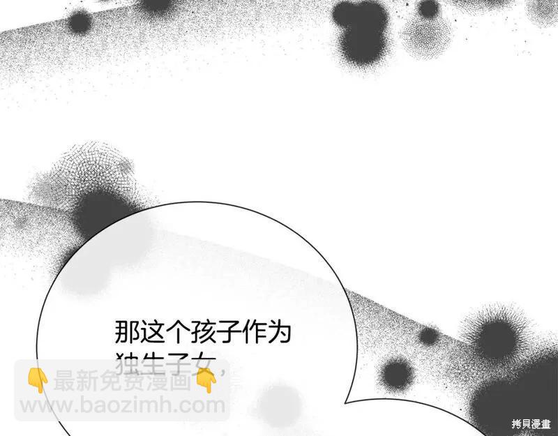 第145话183