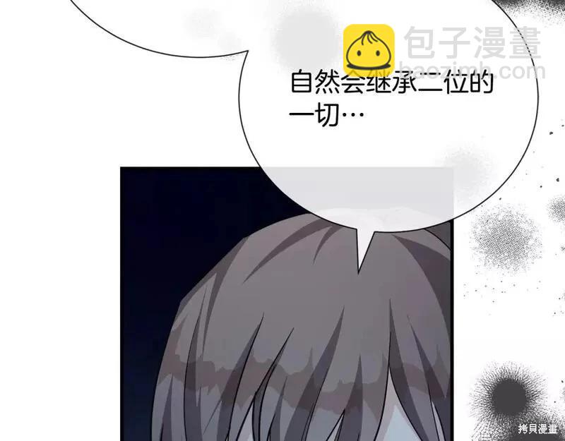 第145话184
