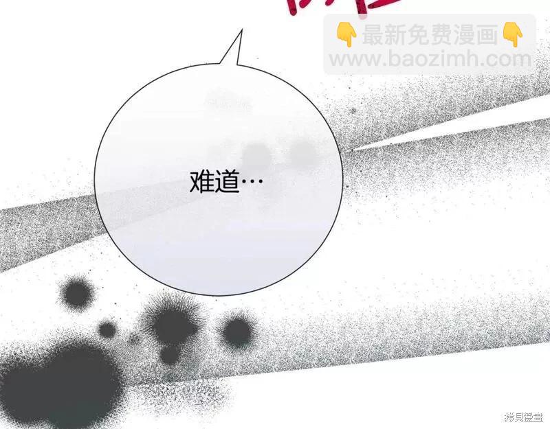第145话186
