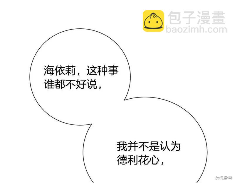 第145话191