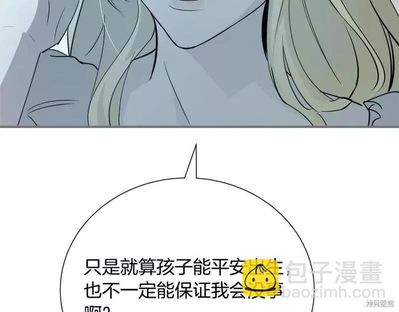 第145话193