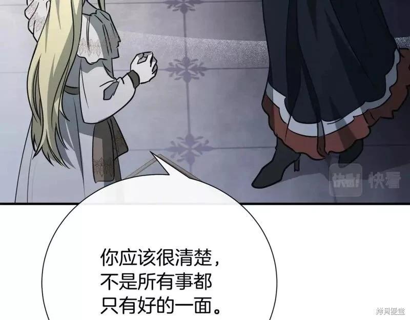 第145话196