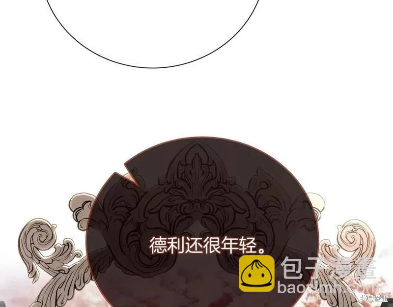 第145话197