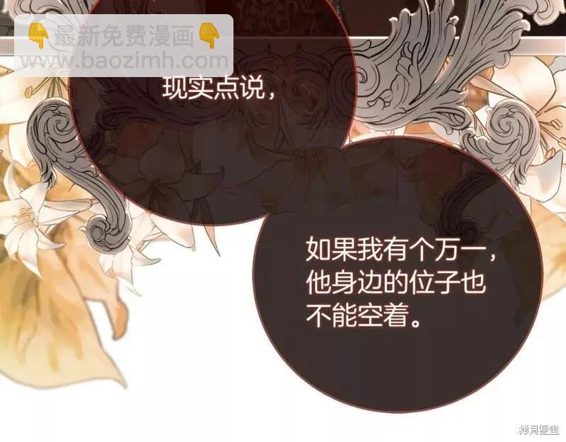 第145话200
