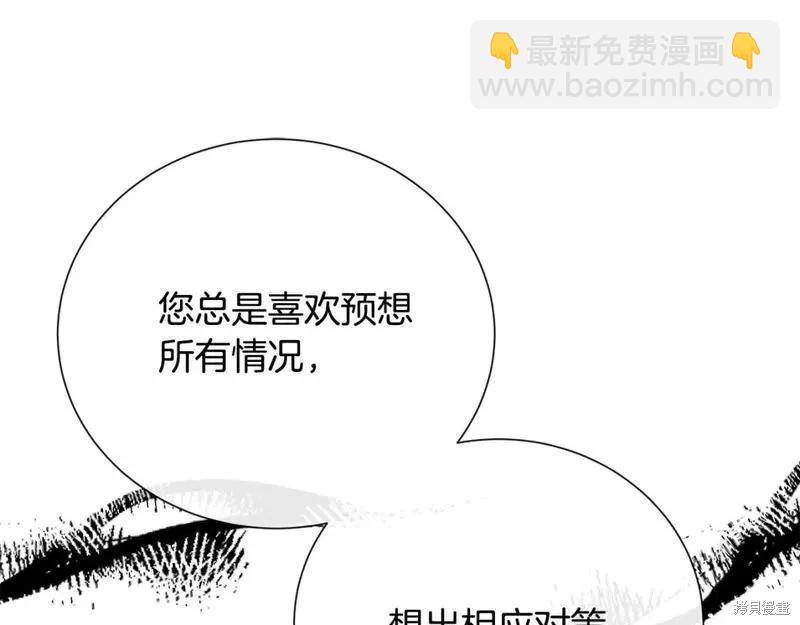 第145话205