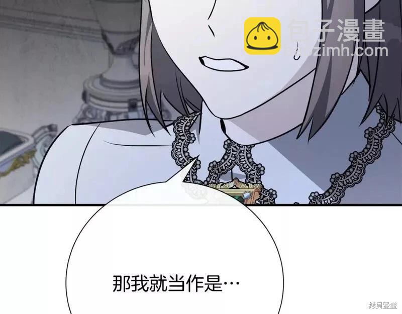第145话207