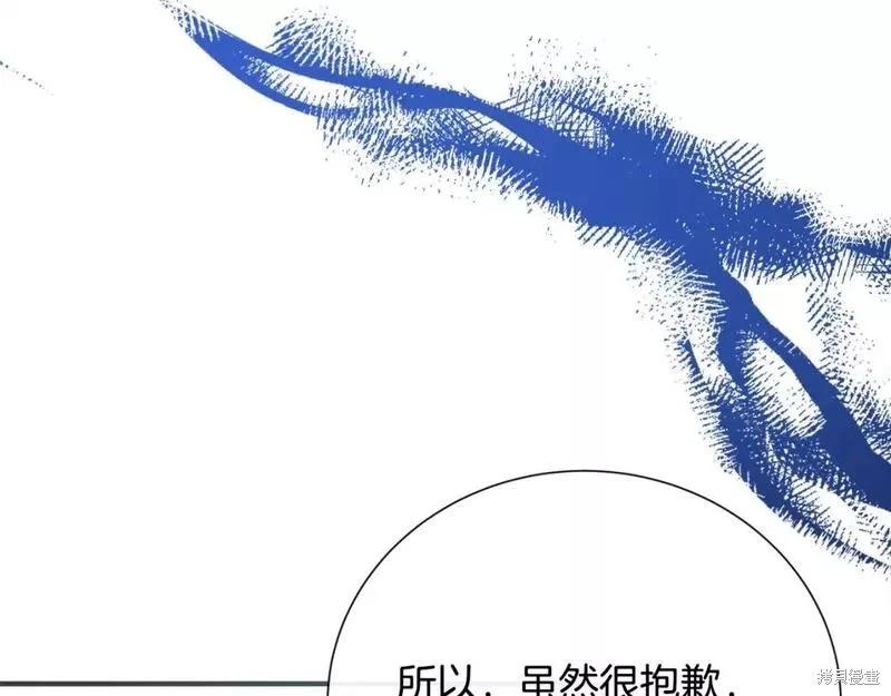 第145话209