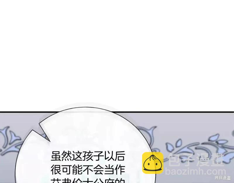第145话216