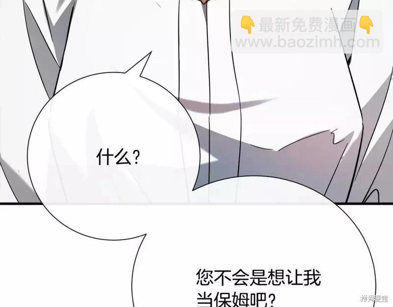 第145话223
