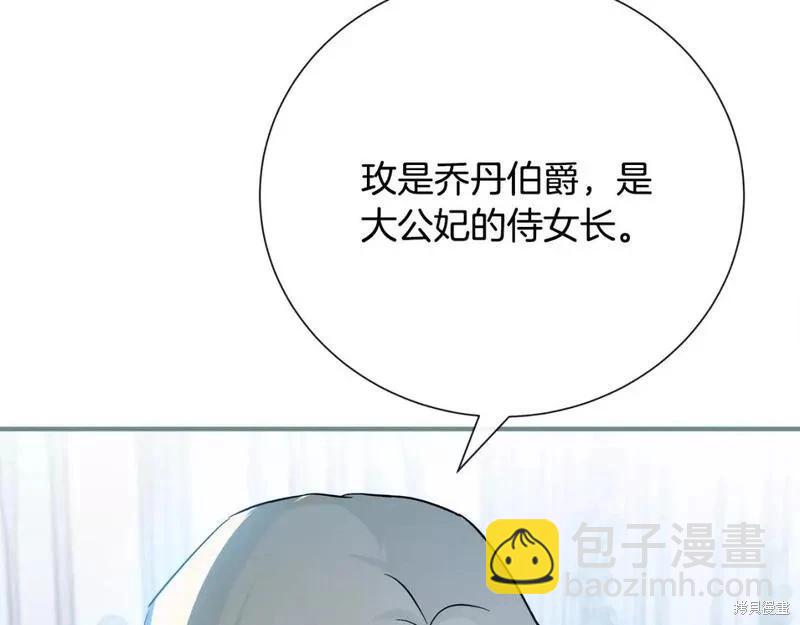 第145话228