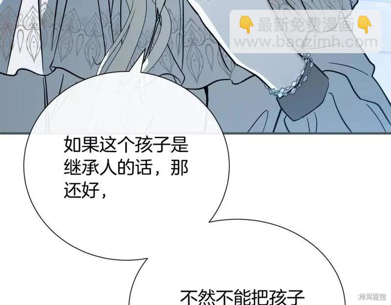 第145话230