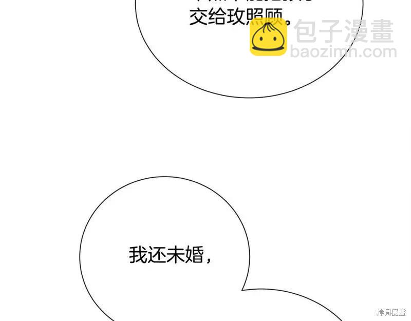 第145话231