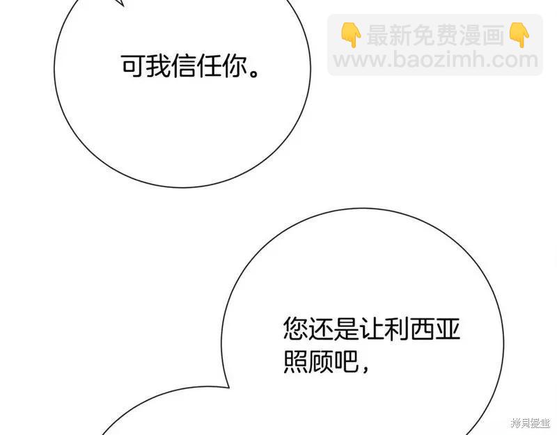 第145话234