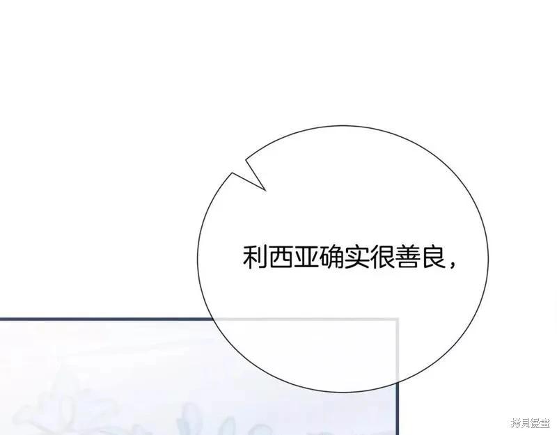 第145话238