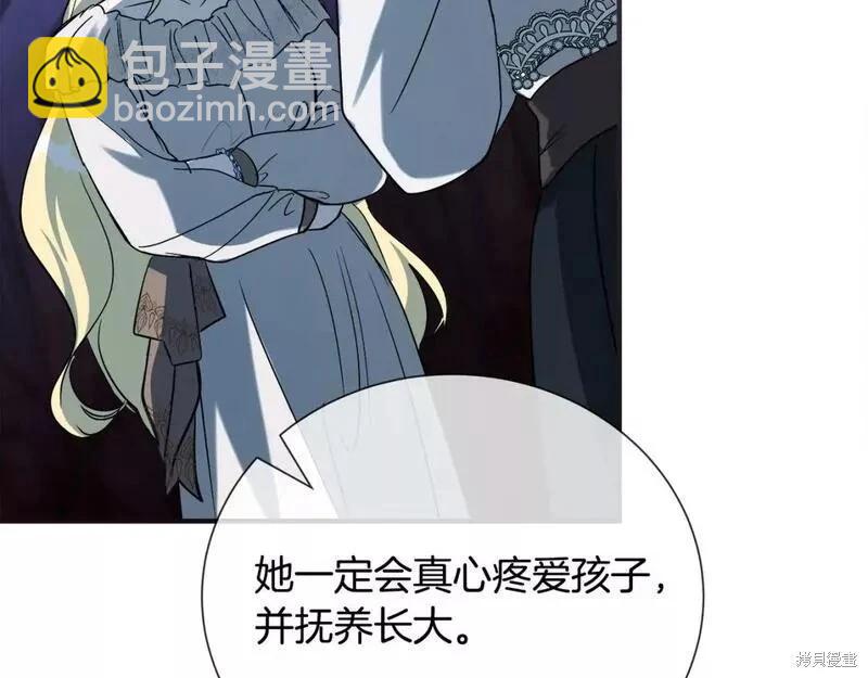 第145话240