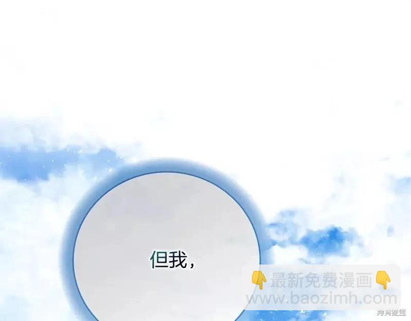 第145话243