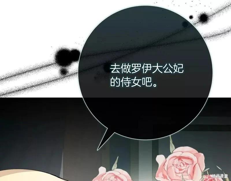 第145话25