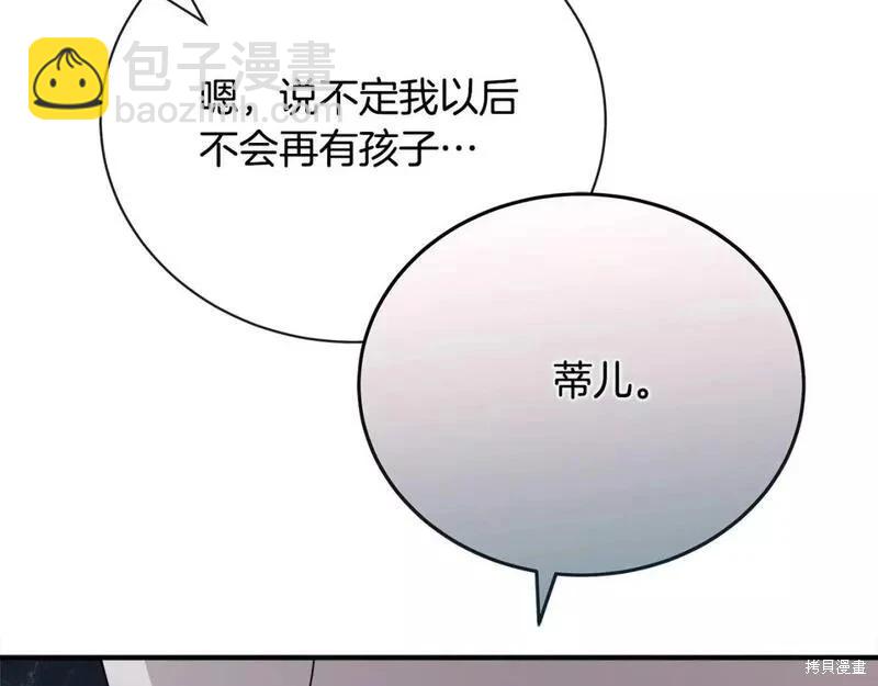 第145话254