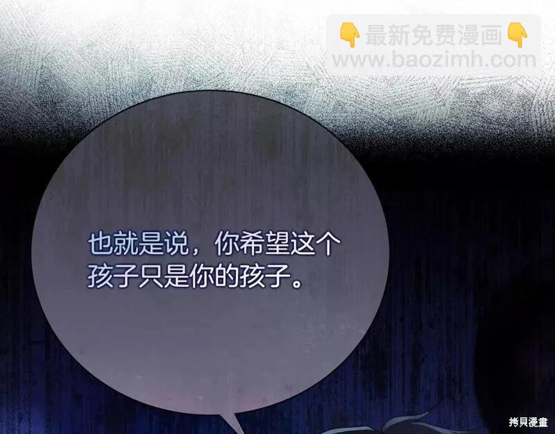第145话256