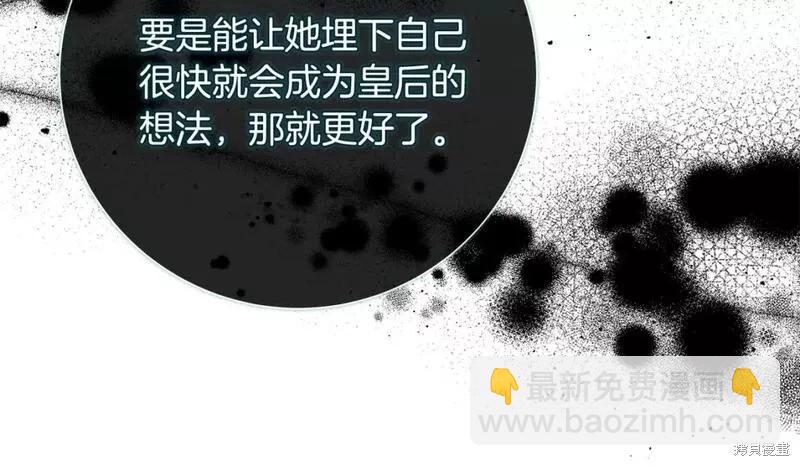 第145话28